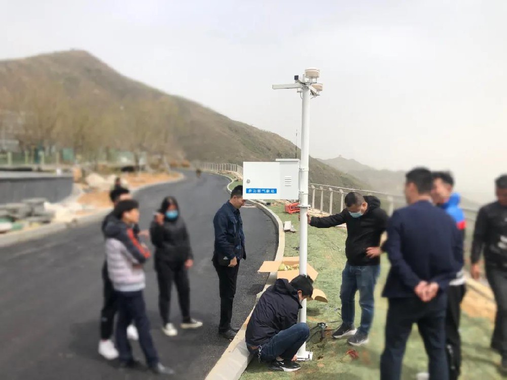空氣微站檢測儀器在**別墅區的應用